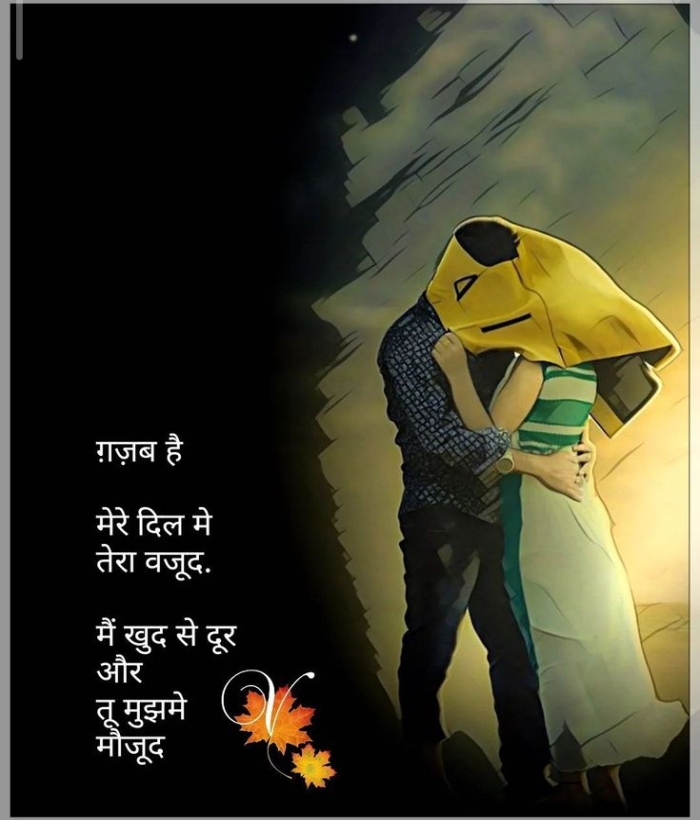 Deep Meaning 2 Lines Gulzar Shayari