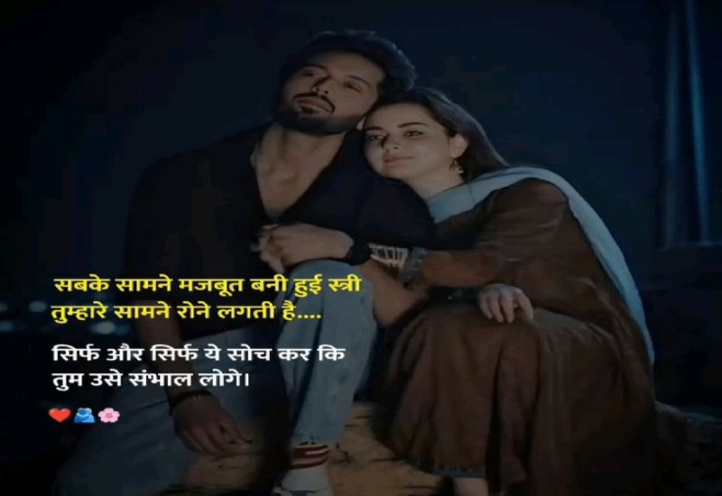 Deep Meaning 2 Lines Gulzar Shayari
