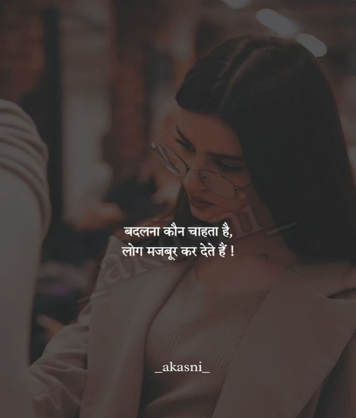 Rishte Matlabi Paise KI Duniya Hai Shayari