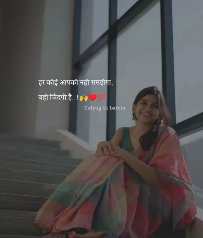 Selfish Matlabi Paise KI Duniya Hai Shayari