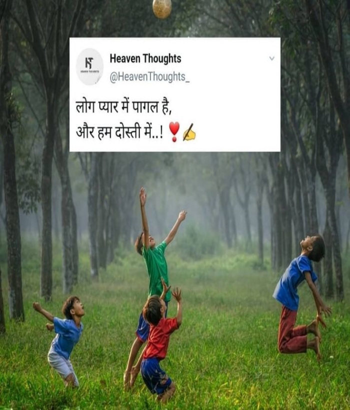 Bhai 2 Line Shayari