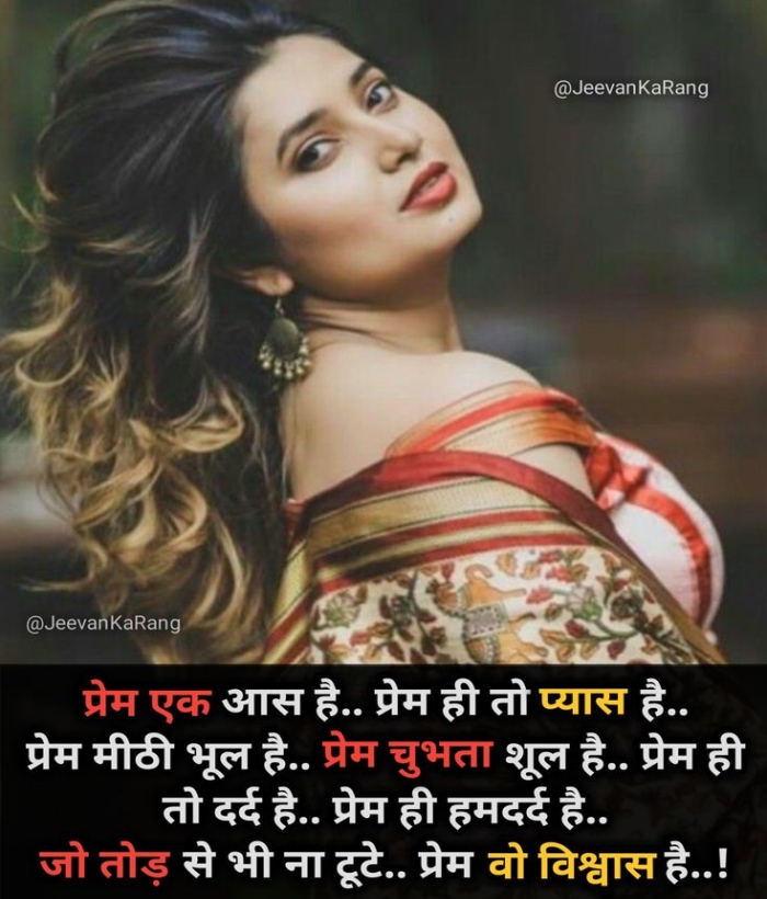 Relationship 2 Lines Gulzar Shayari