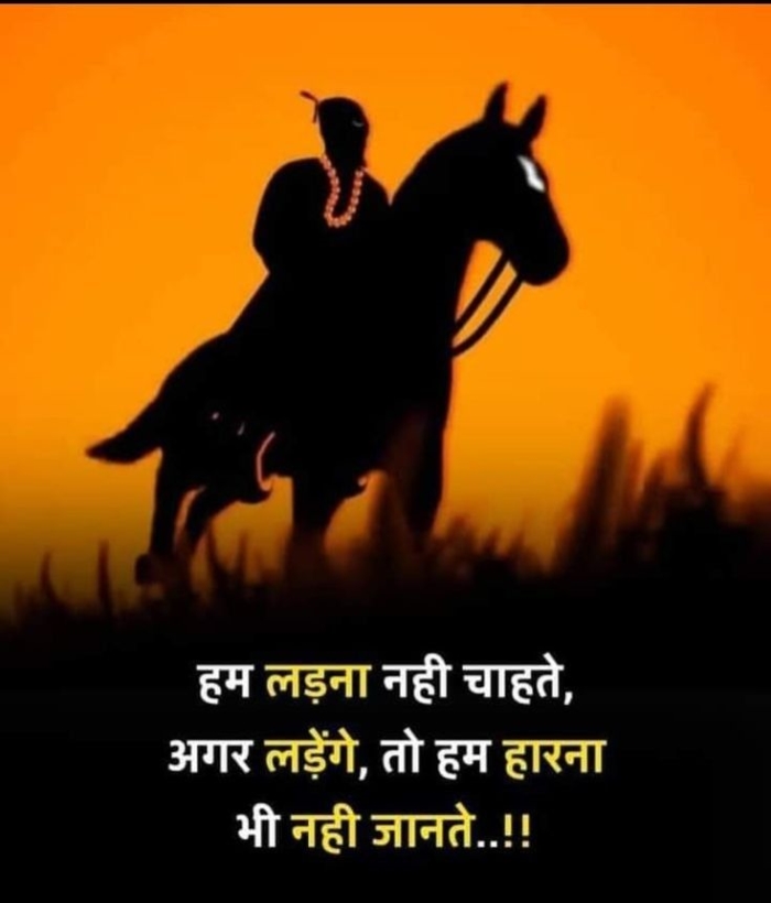 Struggle Motivational Quotes in Hindi and English