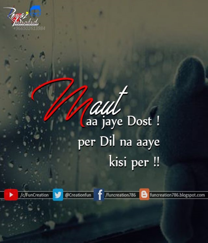 Attitude Status Matlabi Paise KI Duniya Hai Shayari