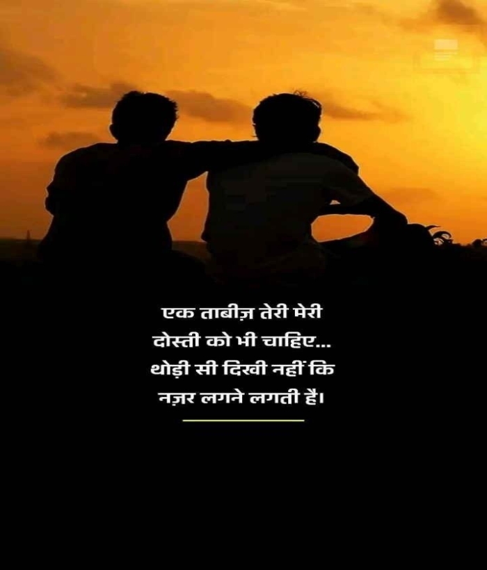 Bada Bhai Shayari 2 Line