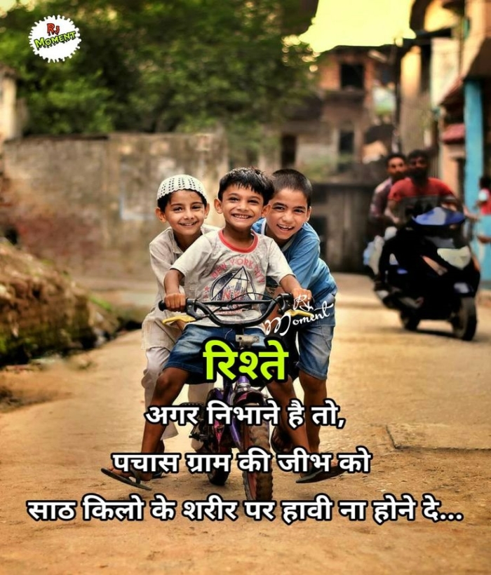Bhai KE Liye 2 Line Shayari