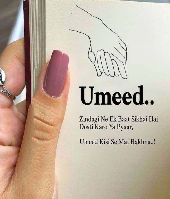 Family Rishte Matlabi Paise KI Duniya Hai Shayari