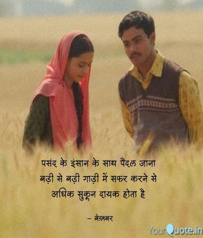 Gulzar Love Shayari in Hindi 2 Lines