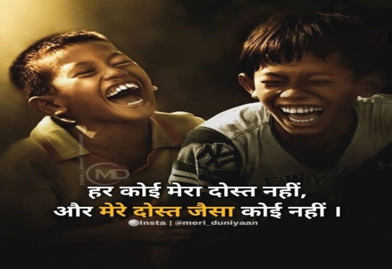 Bhai Shayari in Hindi 2 Line