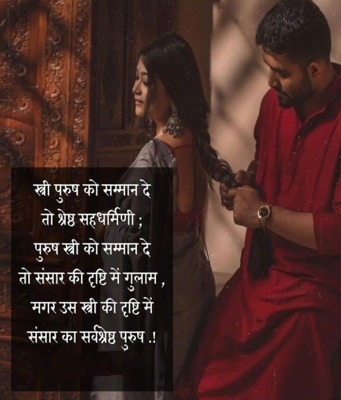 Deep Meaning Gulzar Shayari in Hindi 2 Lines