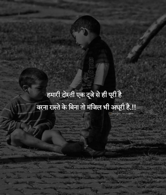 Bhai KE Liye Shayari in English 2 Line