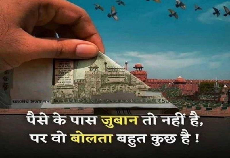 Matlabi Paise KI Duniya Hai Shayari