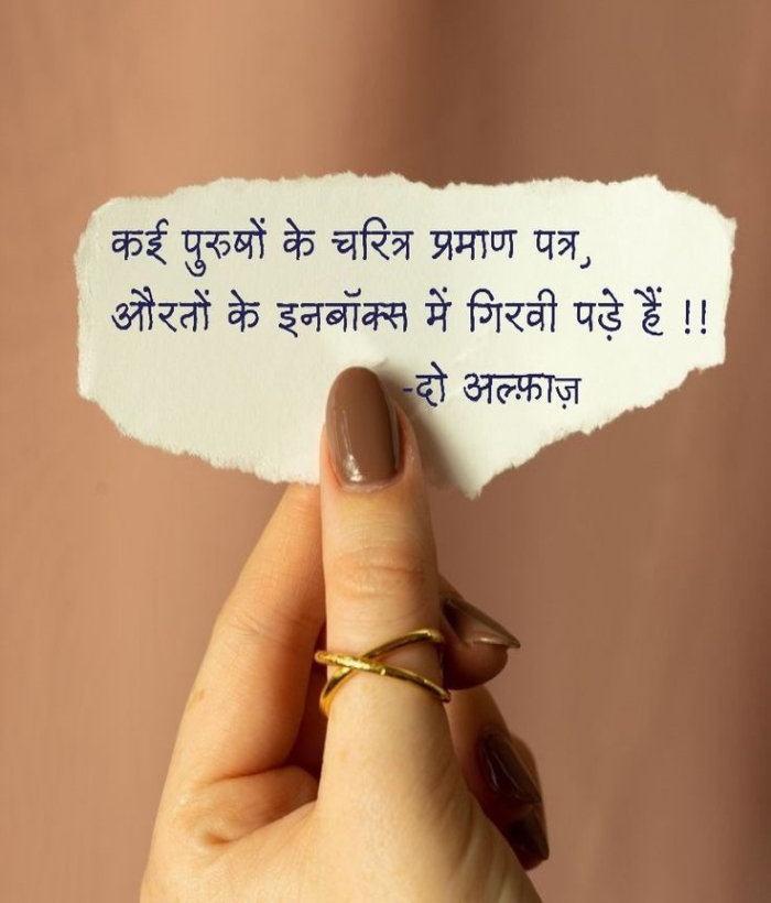 Family Selfish Matlabi Paise KI Duniya Hai Shayari