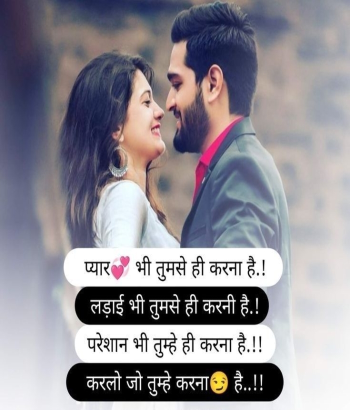 Relationship Self Respect Quotes in Hindi