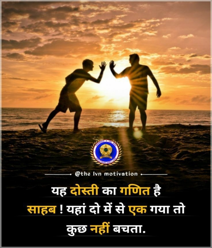 Bhai Behan Shayari in English 2 Line