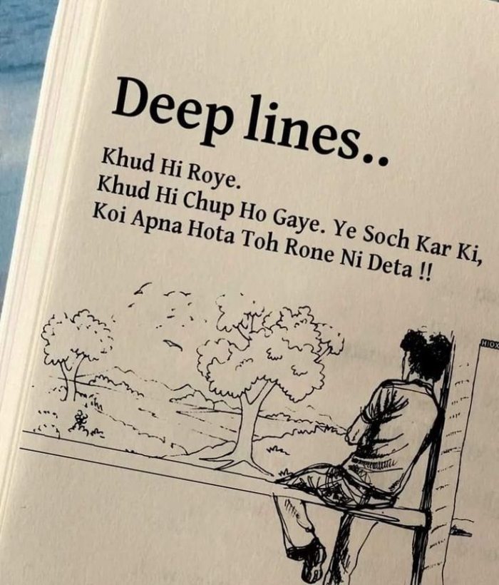Aukat Matlabi Paise KI Duniya Hai Shayari