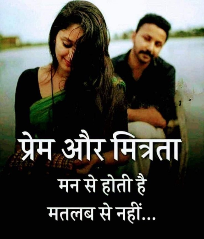 2 Lines Inspirational Quotes Heart Touching Gulzar Shayari