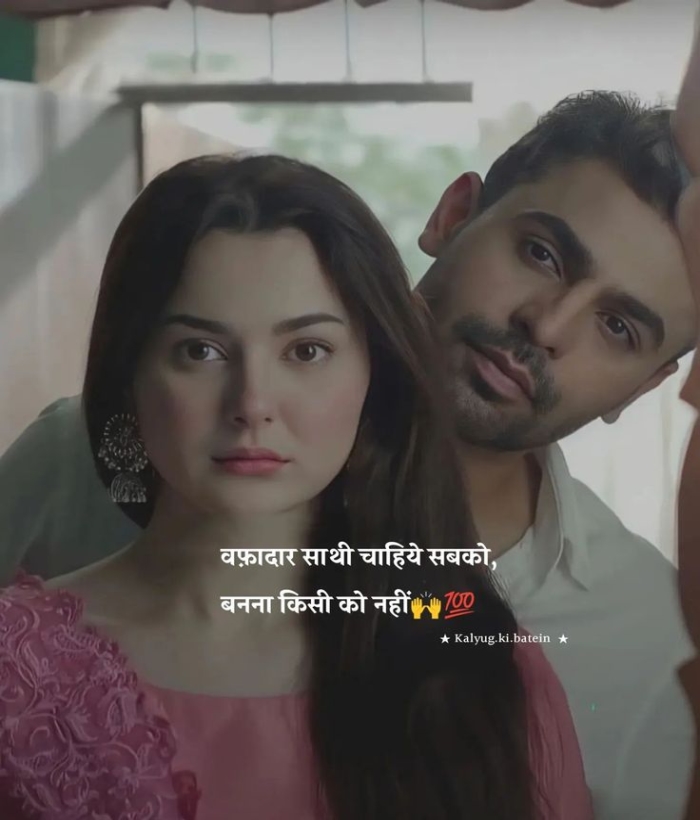 Paisa Bolta Matlabi Paise KI Duniya Hai Shayari