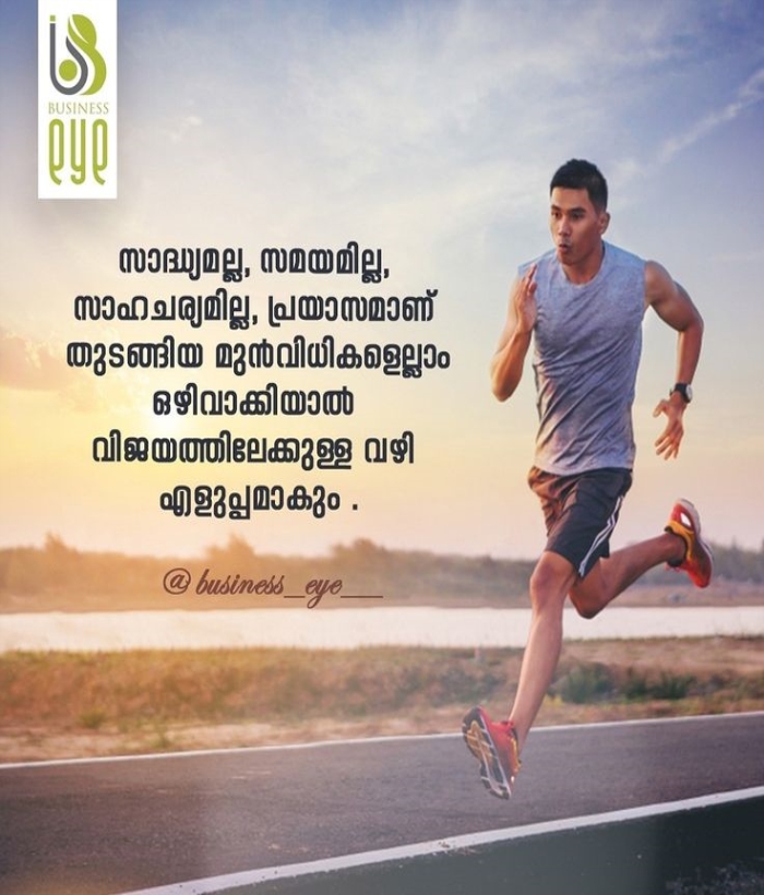 Motivation Success Chanakya Quotes Malayalam