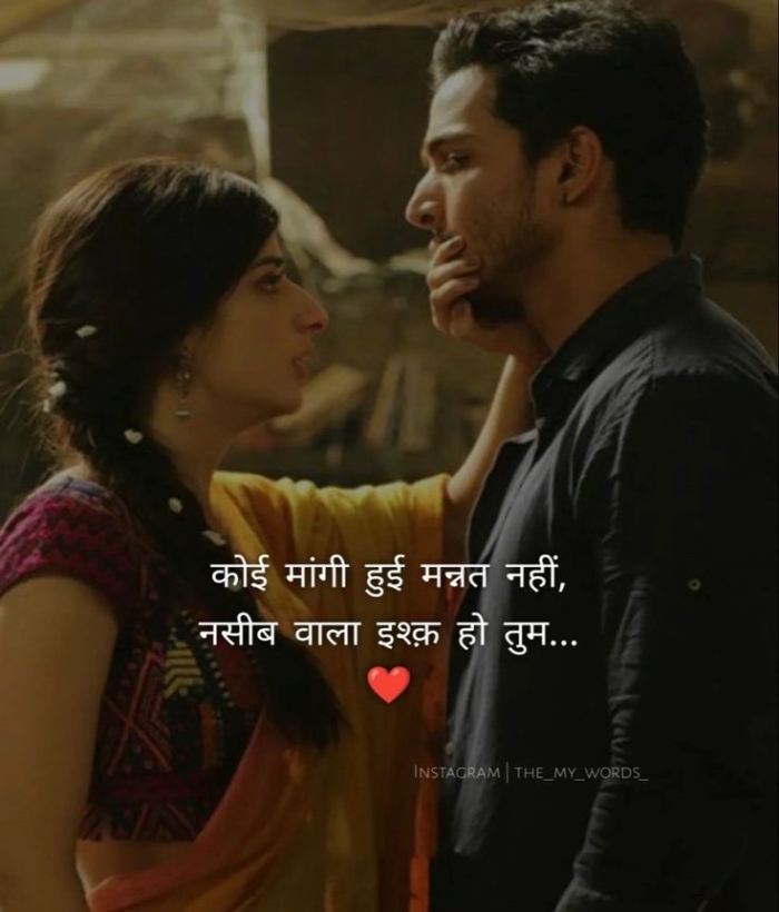 2 Lines Gulzar Love Shayari in Hindi 2 Lines