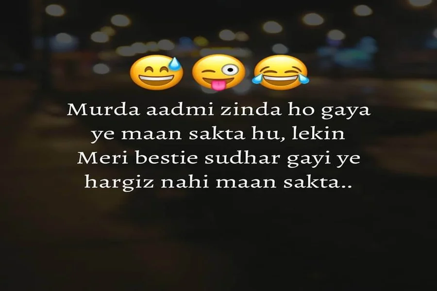 Chutkule Jokes Funny Shayari in English for Friends