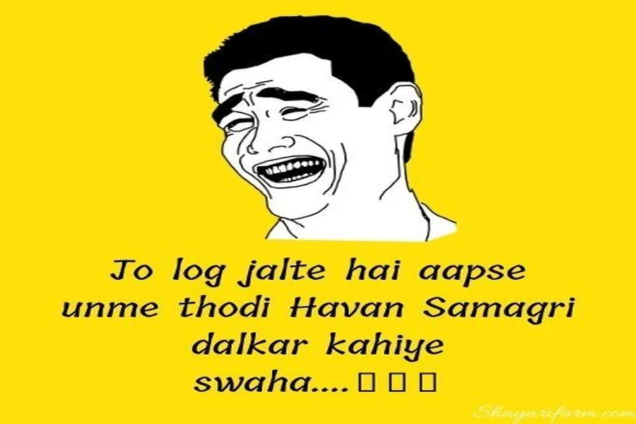 Jokes Funny Shayari in English for Friends